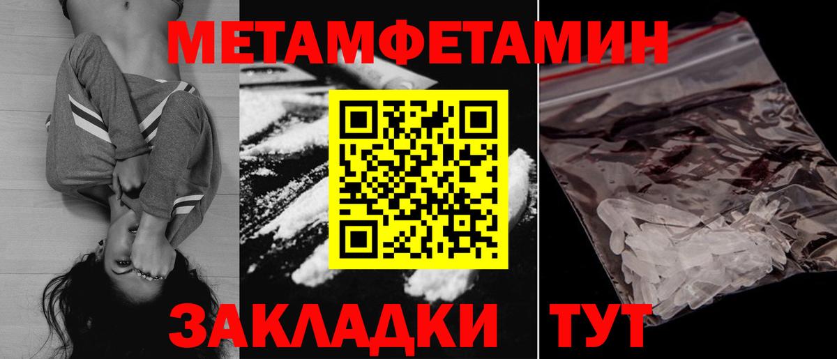 АМФ 97% Первоуральск