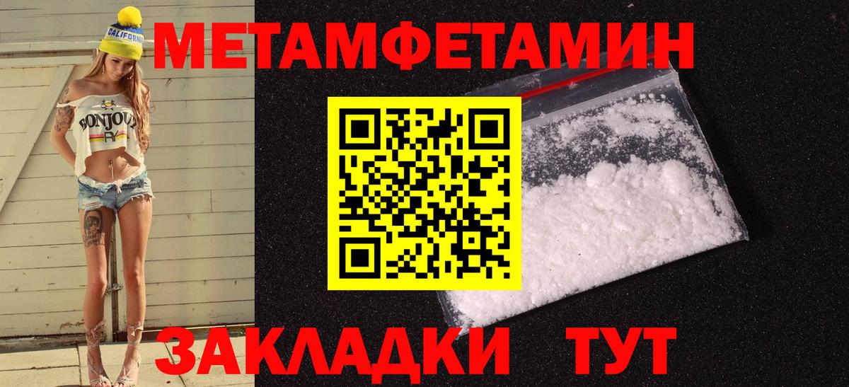 Первоуральск  АМФ  Амфетамин  Амфетамин Розовый  Вход с VPN 