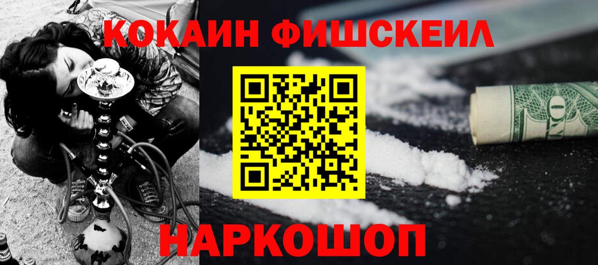 Cocaine 98%  КОКАИН Columbia  Вход с VPN  Cocaine  Первоуральск 