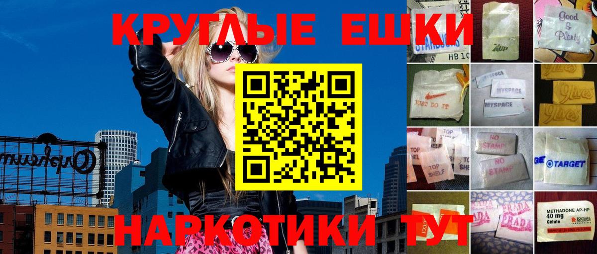 Первоуральск  omg зеркало  Вход с VPN  Ecstasy MDMA 