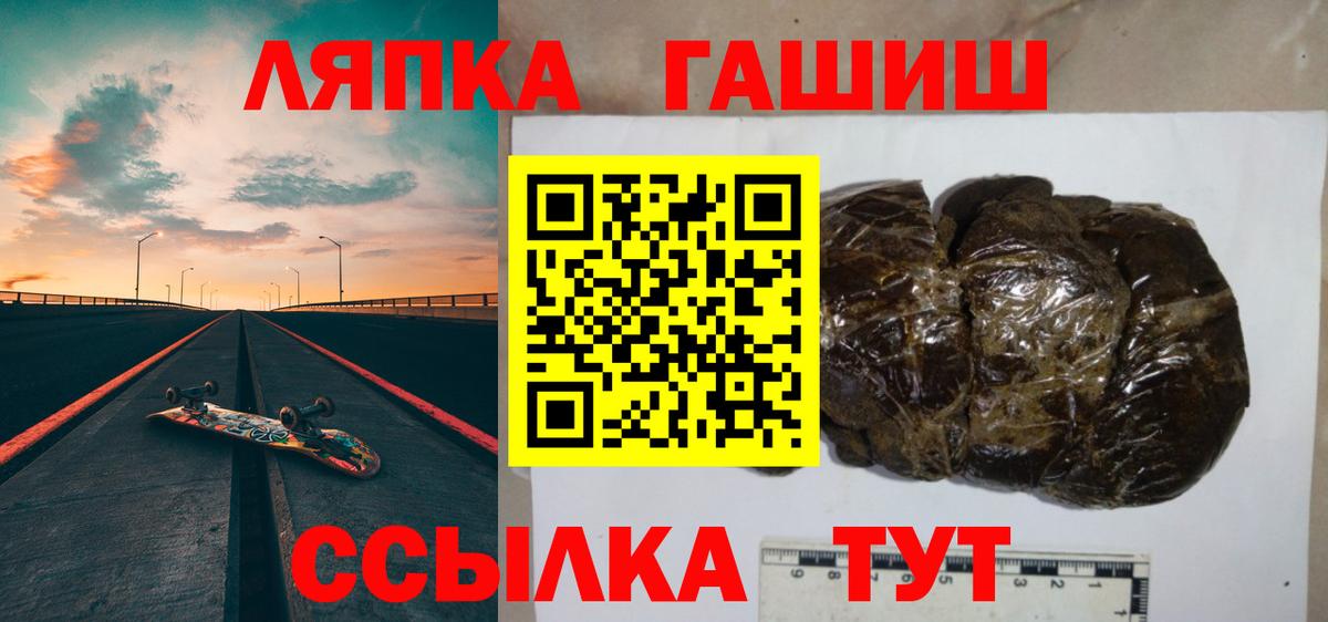 ГАШИШ Cannabis Первоуральск