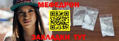 прущие крисы Славянск-на-Кубани
