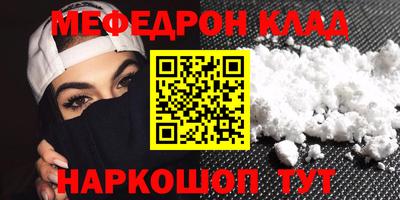 прущие крисы Славянск-на-Кубани