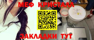 mdma Славгород
