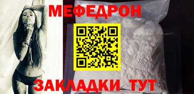 mdma Славгород