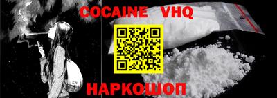 прущие крисы Славянск-на-Кубани