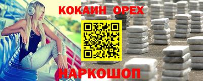 гашишное масло Сланцы