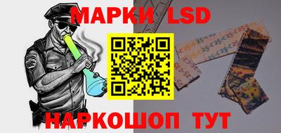прущие крисы Славянск-на-Кубани