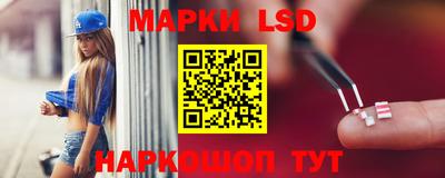 прущие крисы Славянск-на-Кубани