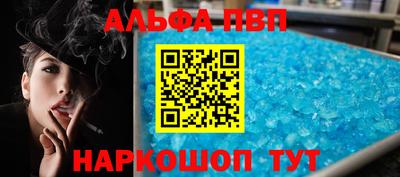 прущие крисы Славянск-на-Кубани