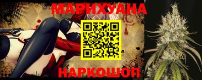 гашишное масло Сланцы