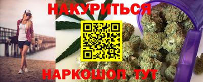 прущие крисы Славянск-на-Кубани