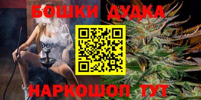 гашишное масло Сланцы