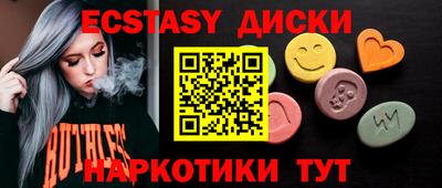 прущие крисы Славянск-на-Кубани