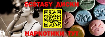 прущие крисы Славянск-на-Кубани