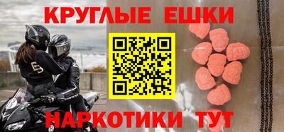 mdma Славгород