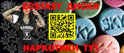 гашишное масло Сланцы