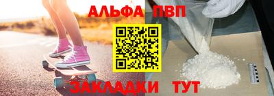 прущие крисы Славянск-на-Кубани