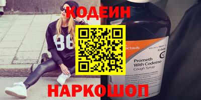 прущие крисы Славянск-на-Кубани