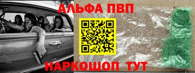 гашишное масло Сланцы