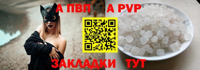 гашишное масло Сланцы