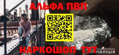 гашишное масло Сланцы