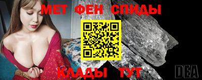 меф Среднеуральск