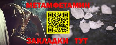 гашишное масло Сланцы