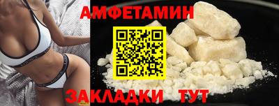 бошки Старая Купавна
