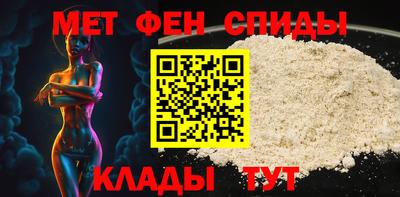 прущие крисы Славянск-на-Кубани