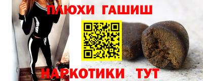 прущие крисы Славянск-на-Кубани