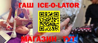 mdma Славгород