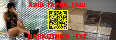 гашишное масло Сланцы
