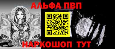 прущие крисы Славянск-на-Кубани