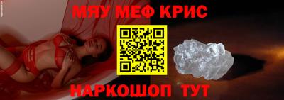 mdma Славгород