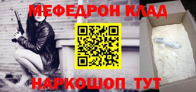 прущие крисы Славянск-на-Кубани