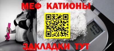 прущие крисы Славянск-на-Кубани