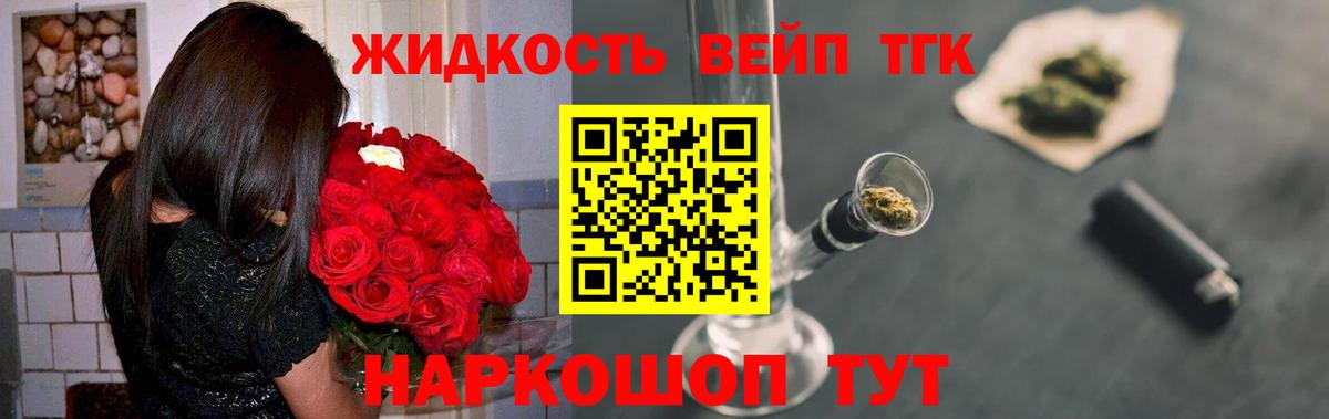 Дистиллят ТГК Wax Первоуральск