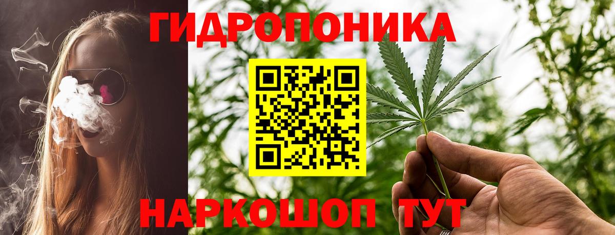 Каннабис индика  МАРИХУАНА Ganja  Вход с VPN  Конопля план  Первоуральск  Канабис гибрид 